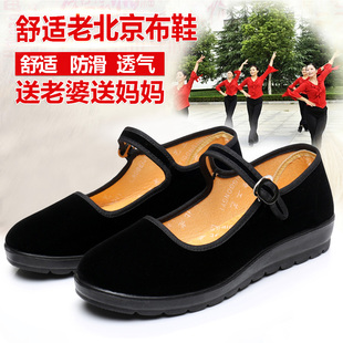 老北京布鞋女鞋单鞋软底，低跟平底工作鞋黑广场跳舞鞋，礼仪鞋妈妈鞋
