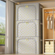 3个装衣服收纳箱家用大容量，衣柜装衣物的箱子，整理神器储物筐盒袋