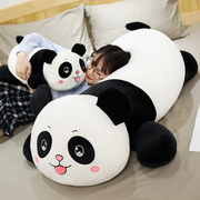 趴趴熊猫毛绒玩具玩偶睡觉懒人长条抱枕韩国娃娃公仔可爱超萌女生
