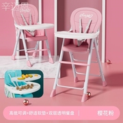 &宝宝餐椅可折叠便携儿童多功能家用吃饭座椅婴儿bb凳饭店餐桌椅