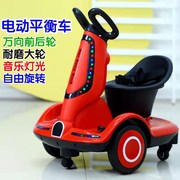 儿童电动车遥控玩具童车小孩，学生代步车充电可坐人幼儿漂移平衡车
