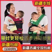 新疆西藏多功能婴儿背带宝宝背袋婴幼儿抱带腰凳四季可拆式单