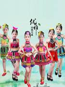 红山果儿童演出服六一苗族，少数民族表演服幼儿，舞蹈服女童彝族服装