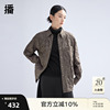 新中式播小众镂空衬衫女设计感气质内搭提花衬衣DDR1CD5170