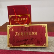 2013年高山野生古树樟香茶砖，熟茶1000g云南陈年普洱茶礼盒装砖茶