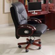 老板椅商务大班椅实木办公椅子可躺转椅家用电脑椅