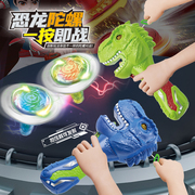 恐龙陀螺玩具发光合金，儿童男孩正版，陀螺手旋转战斗战陀陀罗
