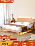 全实木床北欧床现代简约橡木1.5日式原木主卧双人床1.8米储物婚床