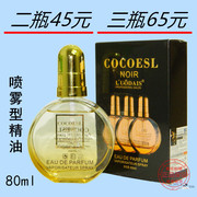 co*coesl经典洛黛诗香水，喷雾精油头发，香水喷雾角元素修护液补水保