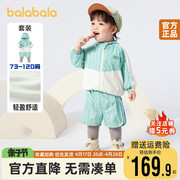 巴拉巴拉婴儿长袖套装男童女童运动服两件套春装2024儿童童装