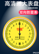 上海恒量上爪加长带表数显卡尺0-150mm 长爪深孔内径测量游标卡尺