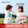 UPF50+aqpa爱帕儿童防晒衣冰凉薄款夏季婴幼儿外套皮肤衣空调衫