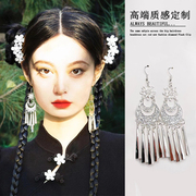 新中式苗银长流苏耳环民族风复古耳坠小众设计高级感耳夹旗袍耳饰