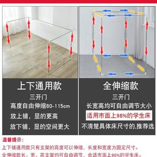 五面全遮光款学生宿舍蚊帐遮光布床帘一体式寝室上下铺通用90x200