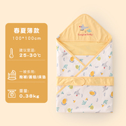 童泰新生儿包被春秋纯棉小包毯初生，宝宝产房包单用品，婴儿抱被四季