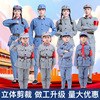 儿童红军演出服装六一儿童节舞台合唱演出服军装舞台表演服套装