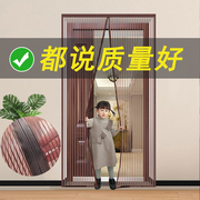 w金钢纱网门口防蝇入户门防蚊纱门金刚，网大门家用2022农村