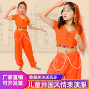 印度舞蹈服装女儿童六一幼儿，新疆舞民族舞合唱表，演出服茉莉公主裙