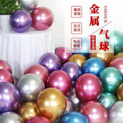 10寸加厚铬色金属气球儿童生日派对婚房装饰婚庆会场布置圆形气球