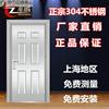 上海304不锈钢防盗门单门子母，门双开门进户门，可定制安装