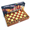 高档木质磁性3合1成人，国际象棋套装木质折叠象棋大号棋盘学生