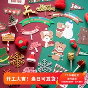 圣诞节韩国复古圣诞老人小熊，小兔横幅插牌迷你手套雪花麋鹿礼物
