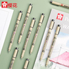 日本Sakura樱花针管笔学生用美术漫画手绘专用樱花牌勾线笔0.3简笔画笔绘图笔防水0.1mm彩色针笔0.05