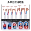 电线纯铜软线2芯2.5平q方铜芯硬线1.5护套线4电缆线6家用3芯电源