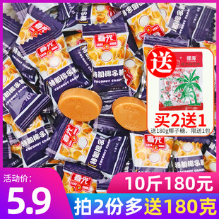 春光椰子糖500g散装正宗海南特产特制传统特浓椰奶糖果老包装喜糖