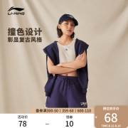 李宁短卫裤女士2023运动时尚，系列夏季女装裤子针织透气运动裤