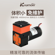 微型隔膜泵24v高压电动直流，水泵大流量吸水泵12v自吸泵迷你抽水泵