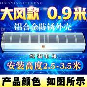 风幕机商用静音遥控钻风帘机0.9米1.2风闸1.5超薄1.8米2m空气幕