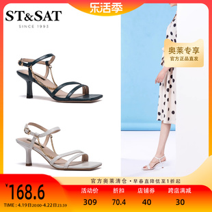 星期六时装凉鞋夏季性感细高跟简约优雅方头气质女鞋潮SS12115587