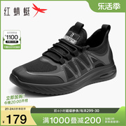 红蜻蜓男鞋2024春季飞织运动网面鞋男士透气跑步鞋户外休闲鞋