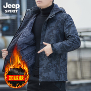 jeep吉普可拆卸帽迷彩，冲锋衣男士秋冬季加绒加厚时尚休闲夹克外套