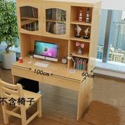 实木电脑桌带书架台式家用成人书桌书柜组合松木写字桌儿童学习桌
