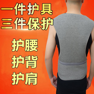护背部背心护肩膀马甲，男女保护颈椎空调房冬护胃保暖护腰带护肚子