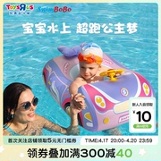 swimbobo婴儿游泳圈宝宝跑车，坐艇放翻儿童水上充气坐圈玩具112493