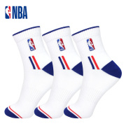 nba袜子男士中筒袜运动袜，春夏篮球袜，白色棉袜吸汗透气健身跑步袜