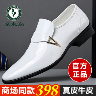 啄木鸟男鞋2024商务正装皮鞋男士，真皮漆面英伦，风白色结婚鞋子