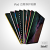 SkinAT 适用于ipad边框膜 iPad 2020保护膜平板11/12.9寸边框贴纸 ipad2021创意边框贴膜