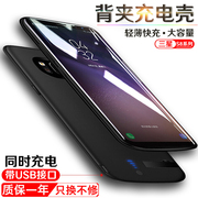 适用于三星背夹充电宝电池s10s20feultra移动电源s212223一体式note891020pro手机壳5g大容量无线快充