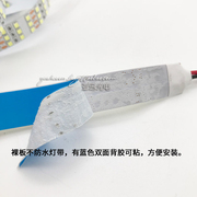 12V灯带led裸板不防水高亮3排360灯珠暖白光软灯条2835吊顶长条灯