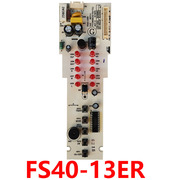 美的电风扇配件FS40-13ER电脑板FS40-10ER落地扇主板线路板板