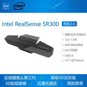 Intel RealSense SR300摄像头 实感相机 3D体感摄像头 英特尔