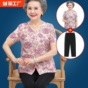 中老年妈妈短袖衬衫两件套装，60岁太太老人衣服，奶奶装夏装宽松衬衣