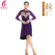 Marrosa拉丁表演服长袖立领网纱紫色连衣裙五彩花性感包臀款