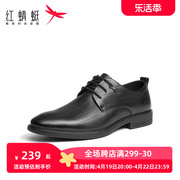 红蜻蜓皮鞋男2023春春季透气商务，休闲尖头鞋子，男式真皮结婚新郎鞋