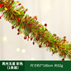急速圣诞节装饰彩条拉花毛毛条绿色幼儿园晚会节日银色红色场