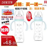 贝优能新生儿玻璃奶瓶纤巧宽口带吸管防胀气120ml160ml240ML280ML